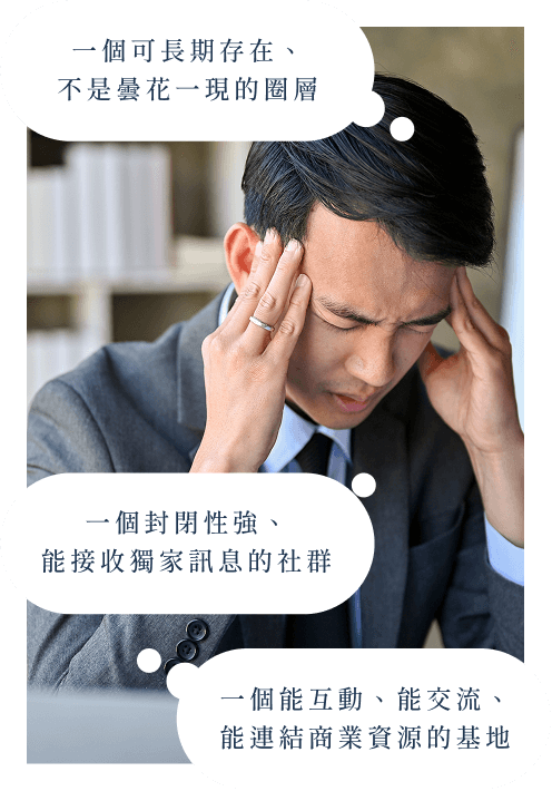 人員自主化運作系統架構圖